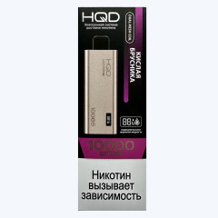 HQD Ultima Pro Кислая Брусника